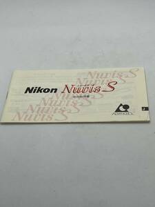 313-30（送料無料）ニコン　Nikon　Nuuis　ニュービズ　　　 取扱説明書 (使用説明書）