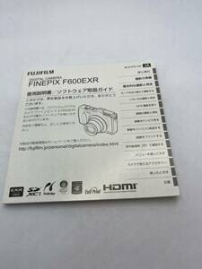 332-30（送料無料）富士フイルム　FUJIFILM FINEPIX F600EXR ファインピクス F600EXR 取扱説明書 (使用説明書）