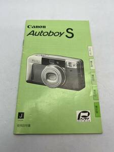 363-30（送料無料) 　キヤノン　Canon　Autoboy　S　取扱説明書 (使用説明書）