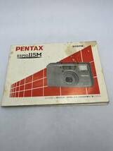 367-30（送料無料) ペンタックス　PENTAX　ESPIO115M　　取扱説明書 (使用説明書）_画像1