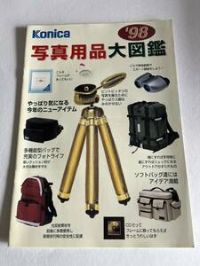 419-30( free shipping ) Konica KONICA photograph supplies large illustrated reference book 98 year catalog ( pamphlet )Max ultra rare 