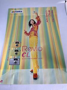 425-30（送料無料)　コニカ　KONICA Revio CL カタログ（パンフレット）レア　