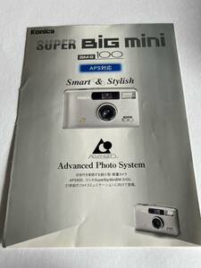 443‐30 (送料無料）KONICA　コニカ　SUPER　BiG　mini 　BM・S　100　カタログ　取扱説明書（使用説明書）