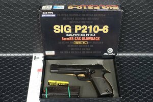 マルシン　SIG　P210-6　6㎜BB　ABS　LD-2システム　非フルストローク版　ガスブローバック