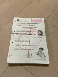 公文式　教材　英語【HⅡ】1-200　書き込みあり　採点済み　くもん　KUMON