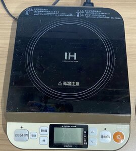 KOIZUMI　コイズミ　IHクッキングヒーター　KIH-1202　調理台　コンパクト　調理台　電気コンロ　家電