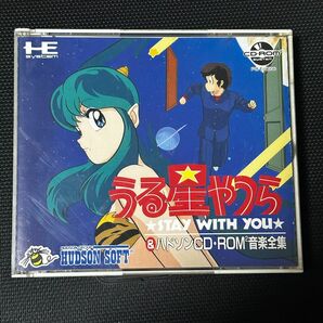 PCエンジン CD ROM うる星やつら STAY WITH YOU 音楽CD付