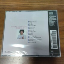 新品 未開封品 CD 山口百恵 ベスト・コレクション 横須賀ストーリー The CD Club FCCL30422_画像4