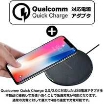 携帯充電器 ワイヤレス充電器　Qiワイヤレス充電器 iPhone充電　Android　スマホ　おくだけ充電　送料込み_画像8