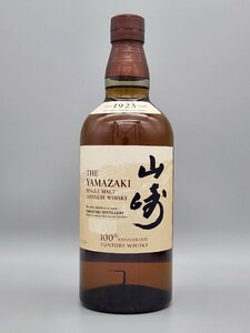 【送料無料】サントリー シングルモルトウイスキー 山崎100周年記念ラベル 700ml　新品未開封　13-S02