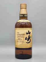 【送料無料】サントリー シングルモルトウイスキー 山崎12年100周年記念ラベル 700ml　新品未開封　12-S02_画像3