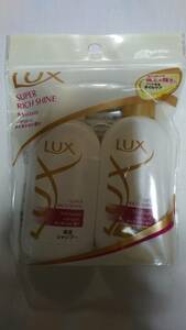 即決＃LUX ラックス トラベルセット シャンプー&コンディショナー 