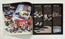 4冊セット★タミヤ ミニ四駆ガイドブック 1996年 田宮模型デザイン室 TAMIYA MINI 4WD GUIDEBOOK_画像3