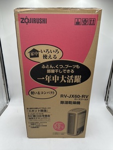 t0284 未使用 ZOJIRUSHI 除湿乾燥機 RV-JX60-RV ローズゴールド 象印 08年製