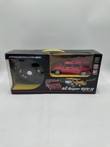 t0308 未使用品 RC super SUV-H ラジコン 車 ハマー おもちゃ ラジコンカー ラジコン