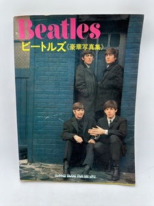 t0340 Beatles ビートルズ 豪華写真集 レトロ 写真集 雑誌 本 バンド ロック