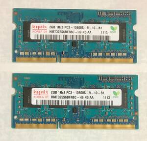 ☆HYNIX 1Rx8 PC3-10600S 4GB（2GB×2枚）ノートPC用 メモリ☆