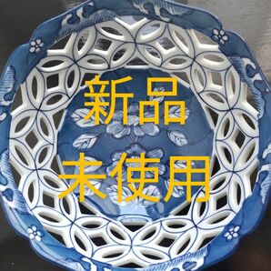 セール【未使用】有田焼 高級 透かし彫り 染付 菓子鉢 大鉢 茶道具 煎茶道具 主菓子用 大皿 中皿 和食器 中鉢 陶器 青花 