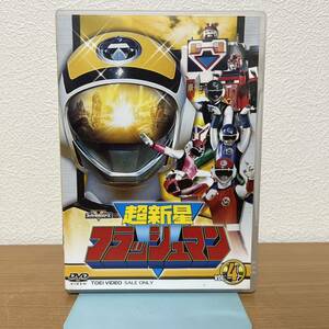 超新星フラッシュマン VOL.4 DVD