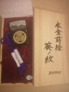 ZIPPO 本金蒔絵葵ノ紋 水戸黄門 木箱付き ジッポー ライター