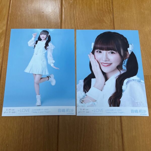音嶋莉沙 =LOVE イコラブ この空がトリガー 生写真 セミコンプ