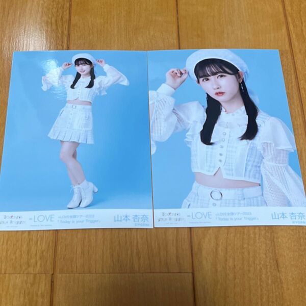 山本杏奈 =LOVE イコラブ この空がトリガー 生写真