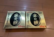 送料無料●未使用品●レヂトン 金の卵　切断砥石　20枚セット(10枚×2箱) 105×1.0×15　AZ60P_画像1