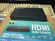 未開封品 RS-HD2HDA-4K RATOC System ラトックシステム HDMI オーディオ分離機 4K 60FPS HDCP2.2対応_画像1