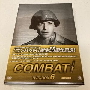 誕生50周年記念！コンバット! DVD-BOX6〈7枚〉 ヴィックモローリックジェイソンピエールジャベール★中古品★ポストカード付き