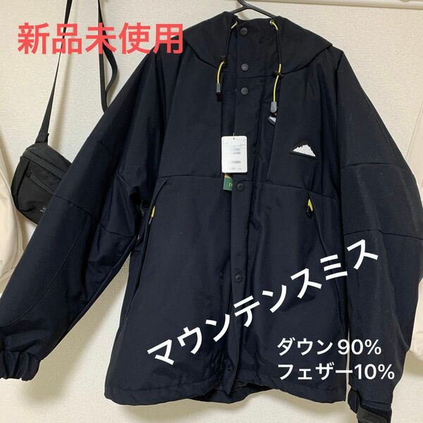 1/31まで53000→52000値下げ！ダウンコート【新品未使用】