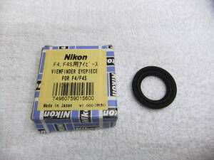 純正 美品 未使用 ニコン Nikon F4 F4S用 アイピース 元箱付 送料140円