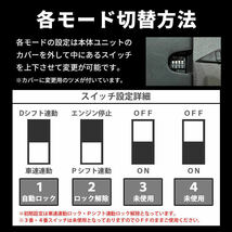 数量限定セール トヨタ新型車OBD オートドアロック ヴォクシー90 ノア90系 プリウス60系 ヤリス ヤリスクロス アクアMXPK10系 シエンタ10系_画像7