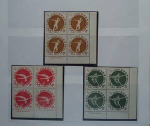 【未使用】田型・銘版付き　1964年東京オリンピック募金切手　64枚