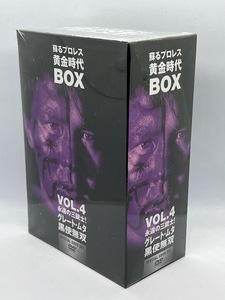 【未開封】蘇るプロレス黄金時代BOX Vol.4 永遠の三銃士!グレートムタ/黒使無双 DVD-BOX