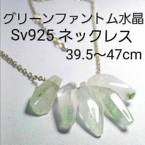 ●グリーンファントム●Sv925 ネックレス●お好きな長さに調整可能 ファントム水晶