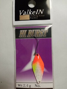 【オオツカ オリカラ】ハイバースト 2.4g ラッシュボール ヴァルケイン HI BURST ValkeIN 