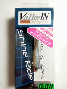 即決【トラウトアイランド オリカラ】シャインライド エビピラフ ヴァルケイン Shine Ride ValkeIN グロー