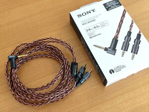 Sonyソニー MUC-B20SB2 キンバー ヘッドホンケーブル