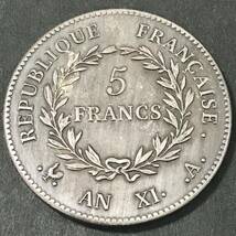 銀貨　1345年　5フラン　ノートルダムデパリ フランス　1円銀貨　貿易銀　古銭　硬貨　一円銀貨_画像2