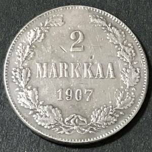 銀貨　1907年 ロシア帝国領フィンランド 2マルッカ銀貨　ニコライ2世 1円銀貨　貿易銀　古銭　硬貨　