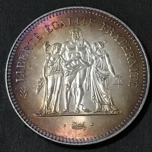 銀貨　1974年　フランス 50フラン銀貨 ヘラクレス&女神 1円銀貨　貿易銀　古銭　硬貨　コイン　