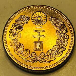 金貨　新二十圓金貨 昭和7年　菊の御紋　大日本　古銭　