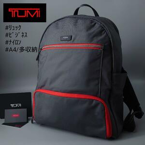 1円～ TUMI トゥミ バックパック ナイロン×レザー グレー×オレンジ リュック ビジネス 通勤通学 大容量 多収納 A4 メンズ レディース