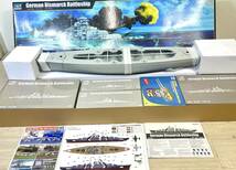 トランペッター German Bismarck Battleship ドイツ海軍 戦艦ビスマルク 1/200スケール プラスチックモデル プラモデル 現状品_画像2