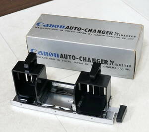 ▲(R601-B255)Canon AUTO-CHANGER キャノン オートチェンジャー 映像機器 スライドフォルダー