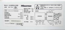 ★送料無料★(R601-B243)良品 Hisense ハイセンス 5.5kg 全自動洗濯機 HW-T55C 2018年製 ステンレス槽 風乾燥 槽洗浄_画像8