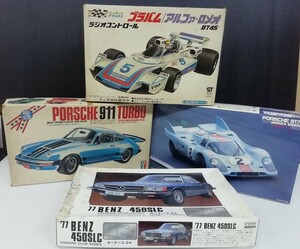 現状品　FUJIMI フジミ　PORSCHE917K　ニッコー　アルファロメオ　オーナーズ24　ベンツ450SLC　ポルシェ911　1/24　RC　プラモデルセット