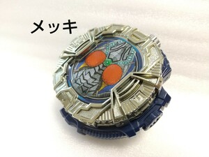 レア メッキ ブレイドライドウォッチ 仮面ライダージオウ ブレイド ライドウォッチ 