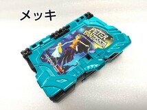 レアメッキ ピーターファンタジスタワンダーライドブック 仮面ライダーセイバー ピーターファンタジスタコレクタブルワンダーライドブック _画像1