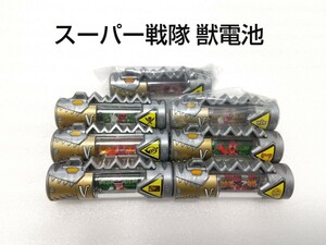 スーパー戦隊の獣電池 7本セット 獣電戦隊キョウリュウジャー